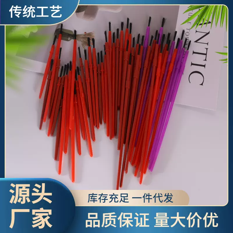 跨境小笔刷全塑料栽毛笔值毛笔4.8cm-16.5cm多种规格儿童DIY画笔