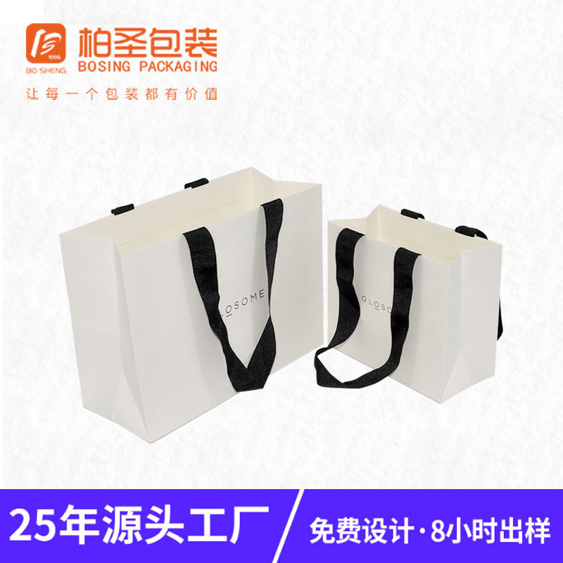 购物纸袋源头厂家 高档韩版时尚环保白色覆膜折叠服装手提纸袋