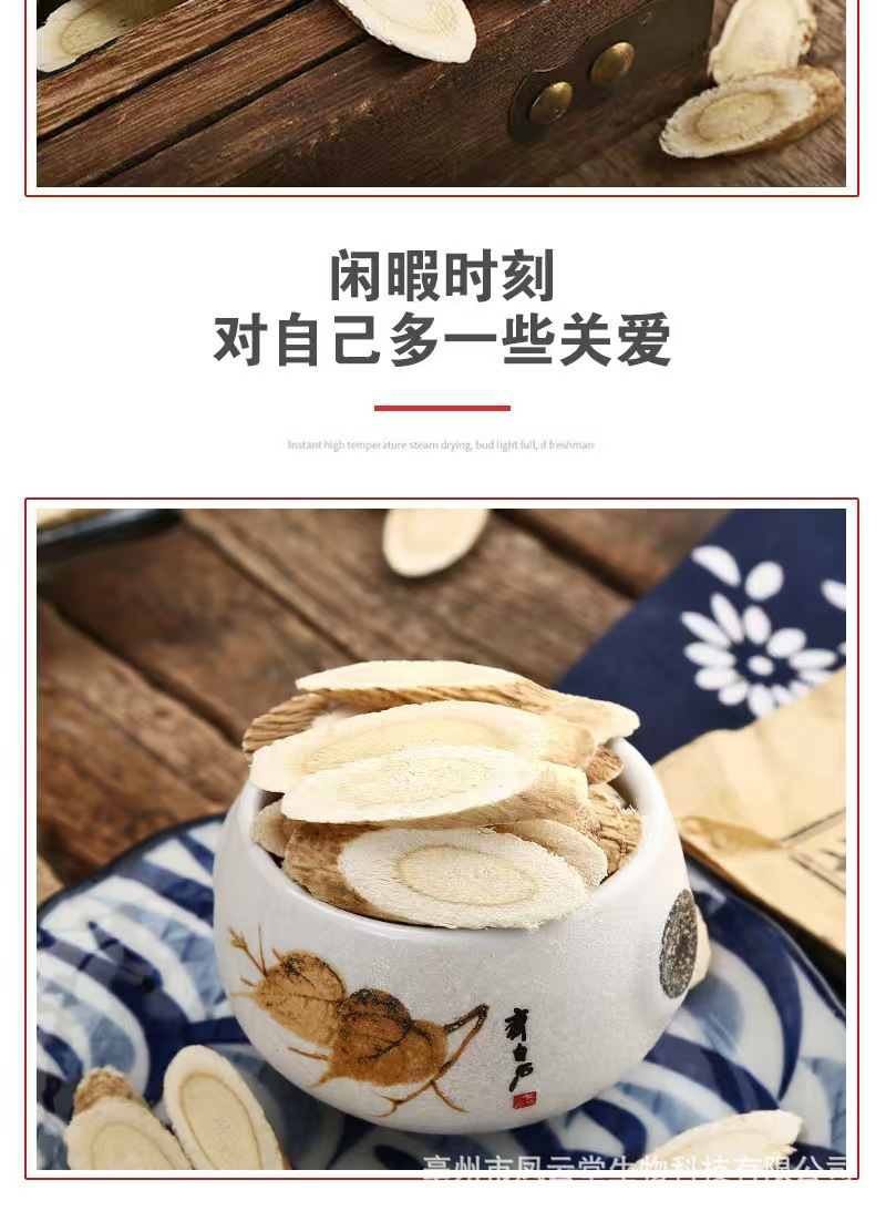 Astragalus Root Slices Huang Qi 黄芪 Premium Large Cut 125g Gift Box Tonic Wellness Herb preparation