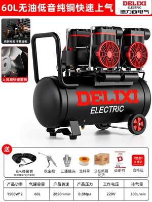 oil-free, quiet, for woodworking, Air Compressor - 600w-6000w-60l-3000w-four-tube-intake-standard-package