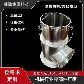 激光加工;钣金加工;机械项目合作