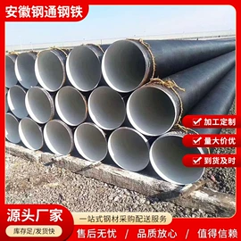 方管;槽钢;螺旋管