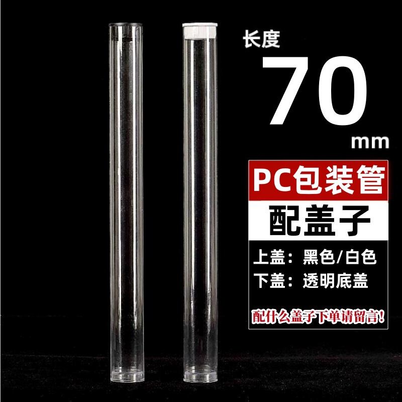 工場PVC/PC線香包装管透明アクリルプラスチック線香管ブラシ収納包装管蓋|undefined