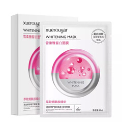 國妝特證美白淡斑祛斑面膜補水保濕睡眠面膜改善暗沉煙酰胺亮白