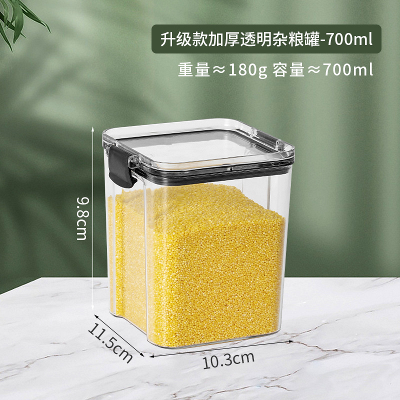 Bocadillos de dopamina, latas de dulces, cajas de granos, cáscaras de mandarina, latas de almacenamiento de té, granos de café de azúcar blanco, latas transparentes, latas de almacenamiento