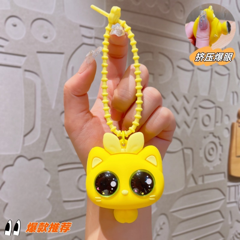 クリエイティブなスクイーズアイ減圧小物、かわいいキーホルダーペンダント、人形キーホルダー、バッグペンダント、小さなギフト|undefined
