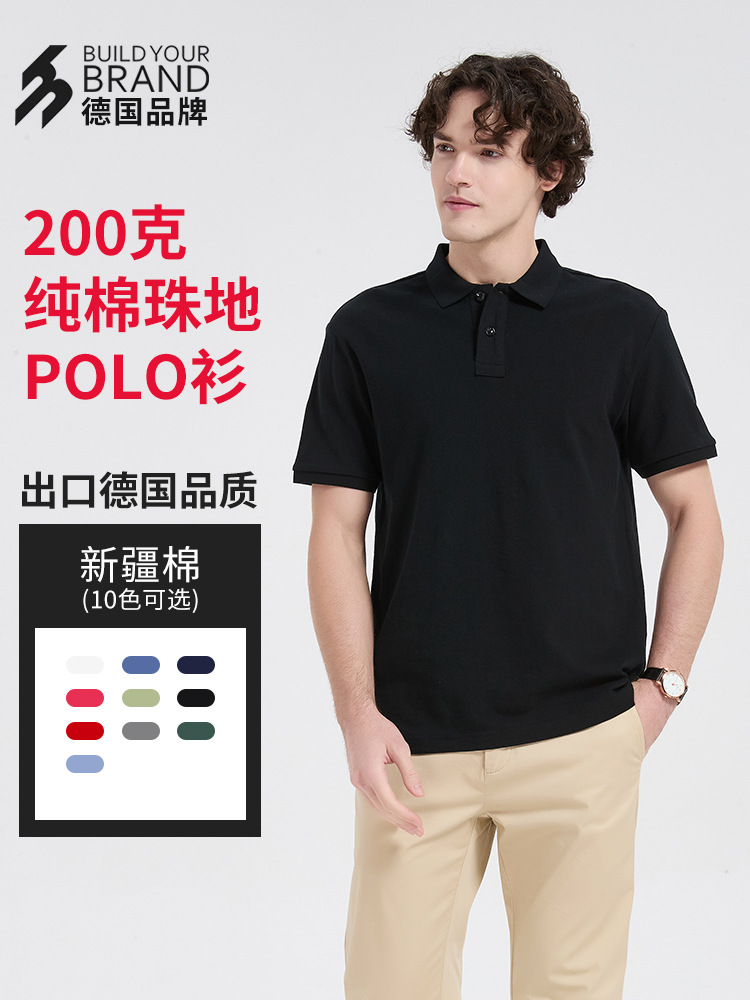 Camiseta Polo de Algodón de Color Sólido para Hombre y Mujer, Estilo Informal de Negocios, Venta al por Mayor de Fábrica, Manga Corta, Estilo Básico de Verano, BYB0020 Chino-Alemán