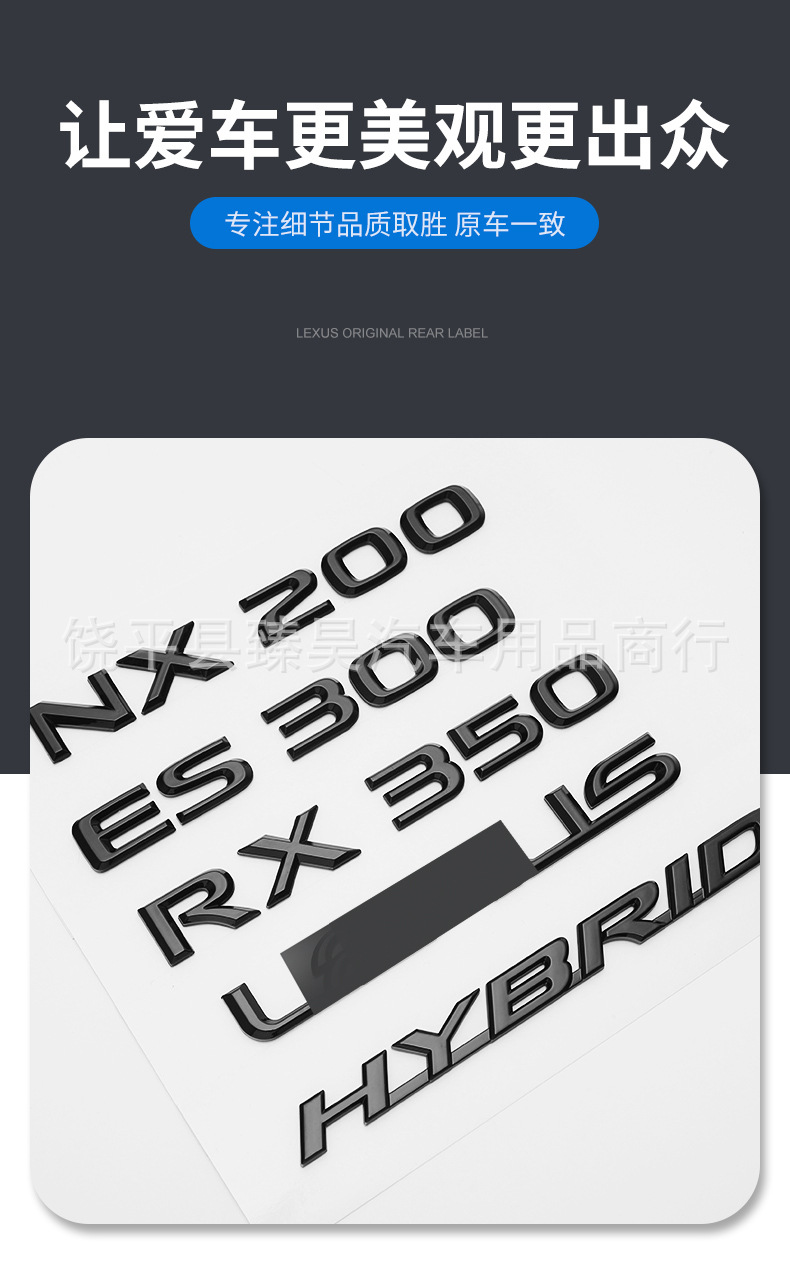 Suitable for Lexus Gx460 Car Lettering Stickers Gx400Gx470 Rear Tail Number Modification Blackening