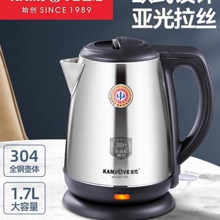 KAMJOVE����T65늟�ˮ�ؿ��ٟ�ˮ�؁���늲��304���P䓉�