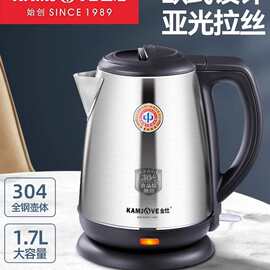 KAMJOVE金灶T65电热水壶快速烧水壶亚光电茶壶304不锈钢壶见主图