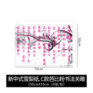 Pastel floristería material de papel de embalaje papel de forro plisado base de flores papel de embalaje ramo Papel de pera perla