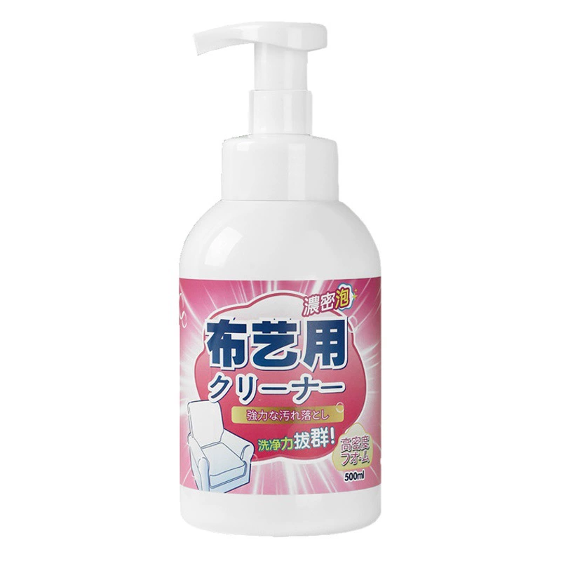 AIROMA тканевый диван моющее средство без стирки технологии настенная ткань настенная ткань матрас занавес ковер мойка артефакт