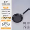 5-Inch Egg Cake Anti-scalding Handle + Stand [Free Clip]