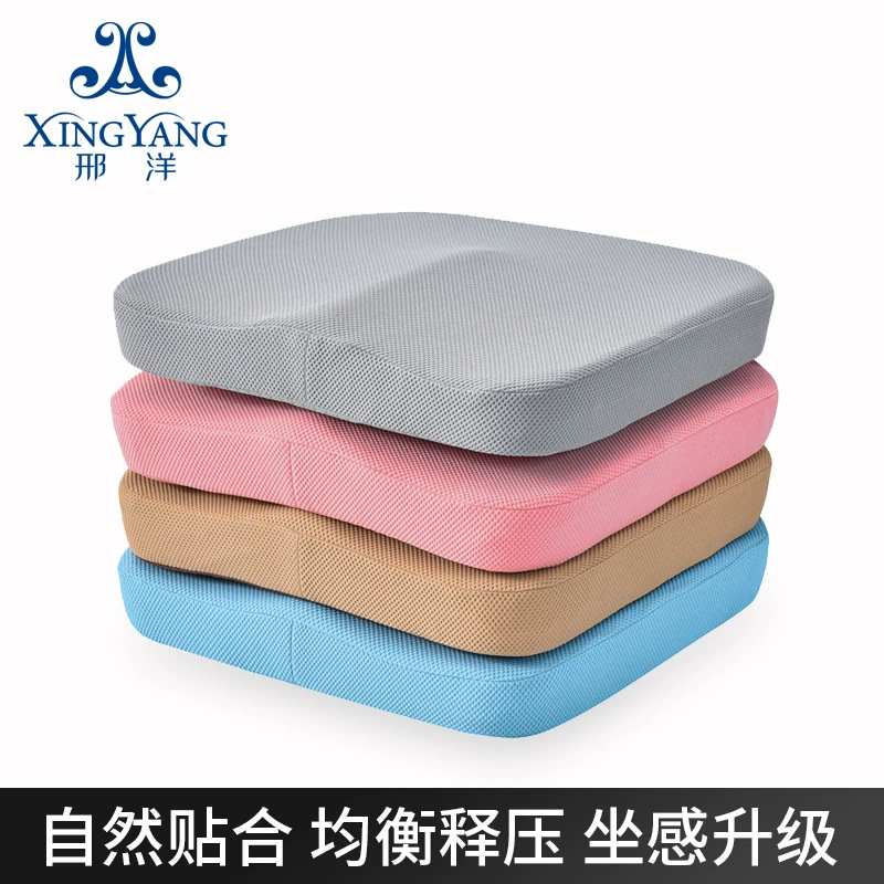 Квадратная Подушка для стула офисная длинная подушка для стула Студенческая подушка для ягодиц утолщенная пена с эффектом памяти Подушка для ягодиц