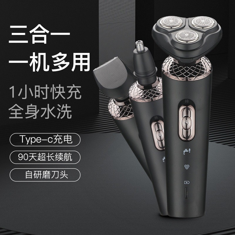 Cross-Border 9D New Electric Shaver Washable Beard Razor 9D Rechargeable Shaver Three-Blade Beard Razor