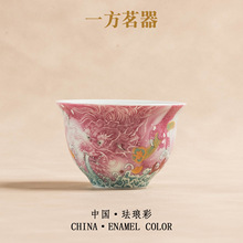 高档珐琅彩龙功夫茶杯复古茶碗主人杯个人家用影青粉彩品茗杯批发
