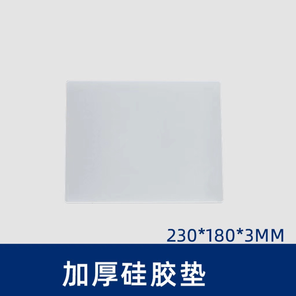 手机电脑维修台隔热垫 隔热硅胶垫 电子维修工作垫 180*230不变硬