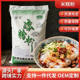 淀粉;其他米面类;增稠剂