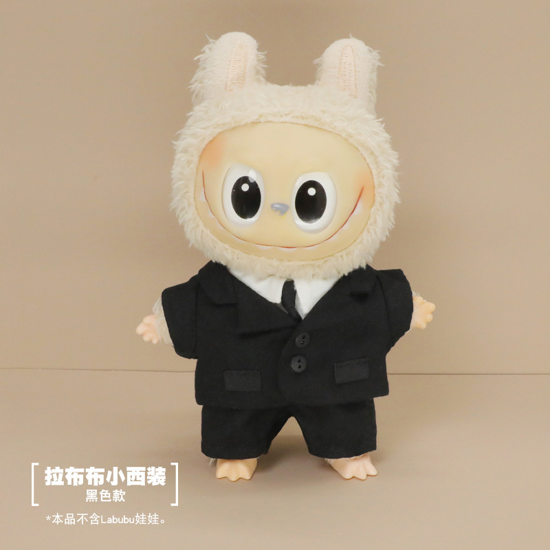 labubu西装娃衣加工定制挂件换装公仔制服来图打样拉布布衣服定做|undefined