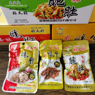 ���������ֺ��������Ĵ������ζ��ʳ��ʳ�¾Ʋ��uζ���e�W�tС��