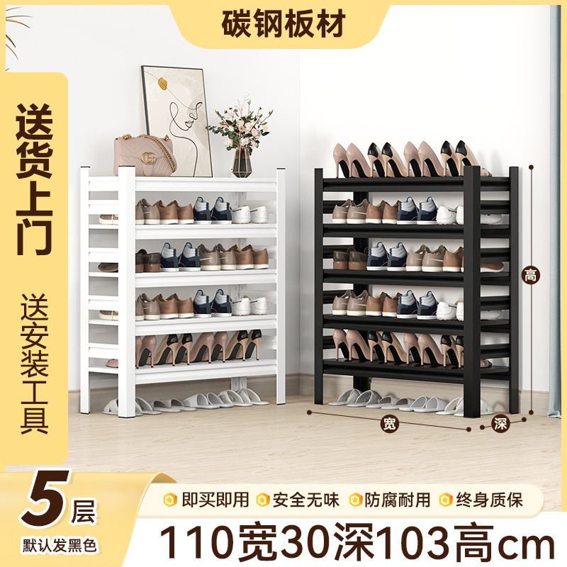 Zapatero de hierro puerta doméstica de múltiples capas con cambio de zapatos taburete estante de almacenamiento de acero inoxidable integrado gabinete de zapatos de acero para el hogar