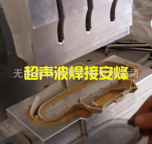 塑料大面板框外壳4200W超声波焊接机、超声波熔接加工模具焊头子