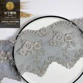 灰色刺绣蕾丝网布花边12cm涤纶丝色线性感睡衣服装辅料裙摆现货