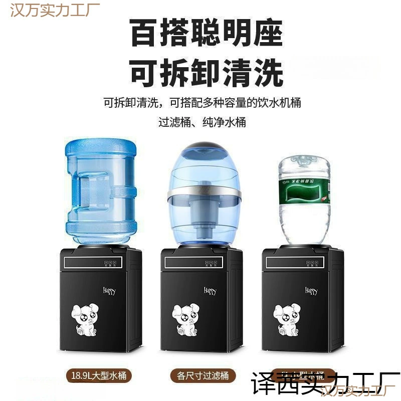 Заводская прямые продажи новые водяные диспенсеры охлаждающие и охлаждающие двойного назначения маленькие настольные домашние холодильники общежитие горячие мини студенческие бочки