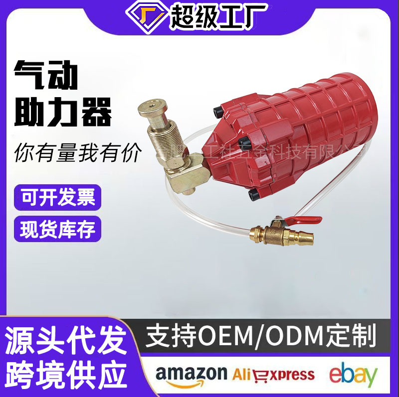 厂家批发20T千斤顶辅助32吨52t液压通用气动省力千斤顶助力器维修