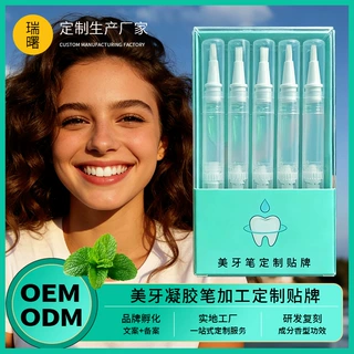 牙齿美白笔涂抹式牙贴片凝胶去黄去牙渍清洁神器美牙仪洁牙笔代工