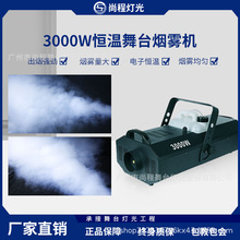 3000wˮ�F�C��c���F����̨���F���F�C��Y�����͵؟��ɱ��C�ư�