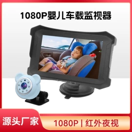 行车记录仪;车载摄像头;婴儿监护器