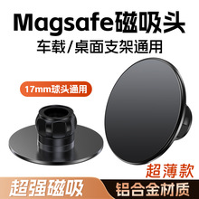 magsafe����܇�d�֙C֧��17mm�f�����^�����܇����ͨ���D���^