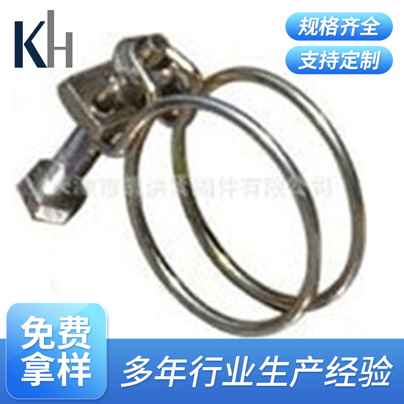 小美式手柄喉箍 手柄喉箍套装 经久耐用