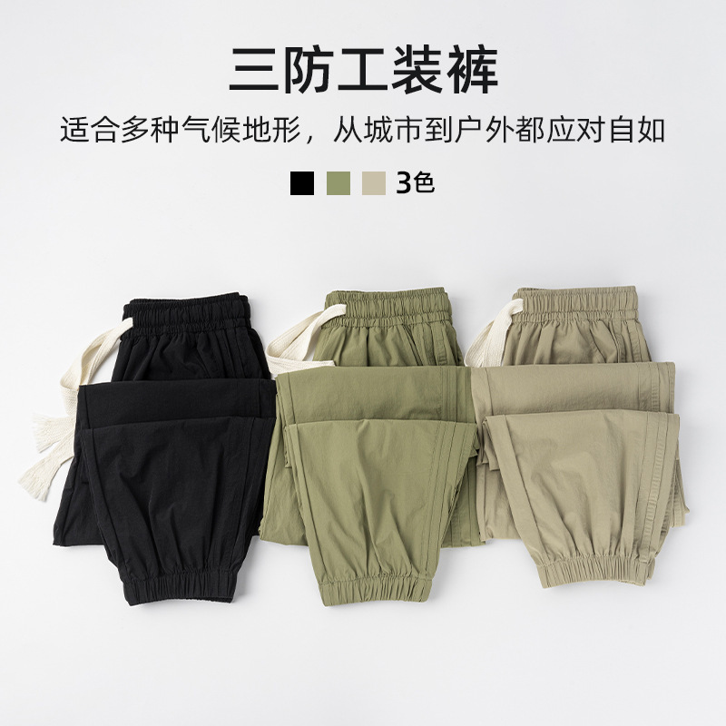 Three-proof fabric overalls quick-drying anti-fouling toe overalls men's and women's loose leisure sports high quality 25 years new