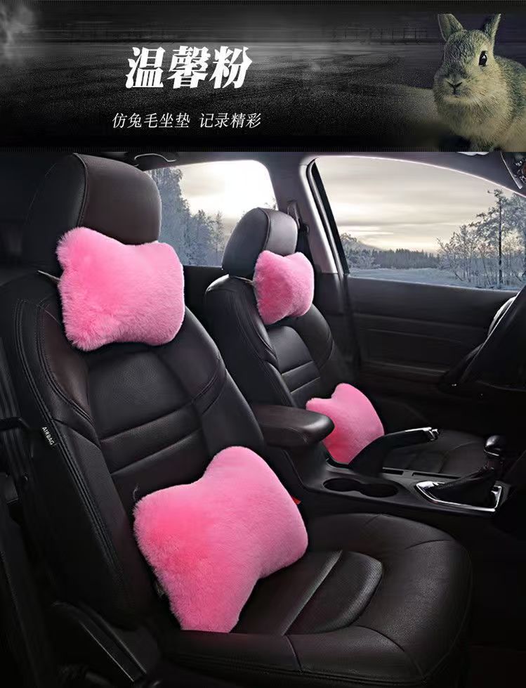 Car plush headrest pillow pair, car neck pillow, car lumbar support pillow, bone-shaped neck support pillow, car interior accessories, cervical spine support