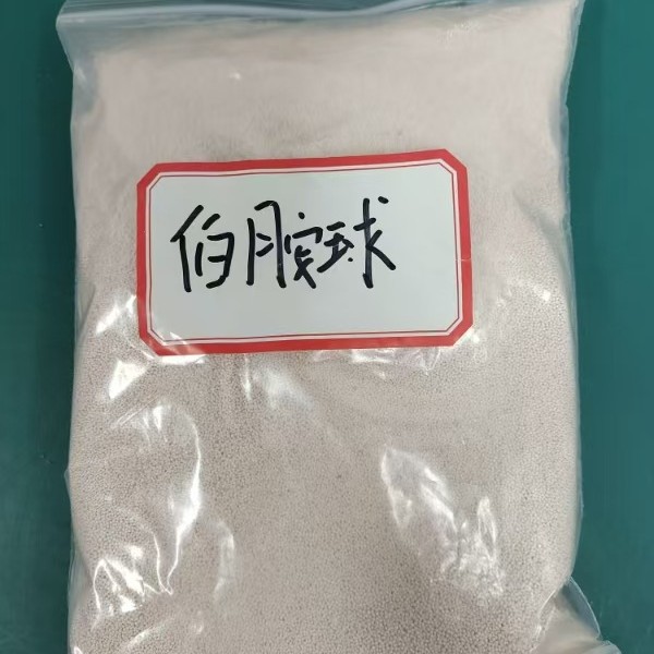 D304二氧化碳阴离子交换吸附树脂碳捕集伯胺高效吸附耐酸