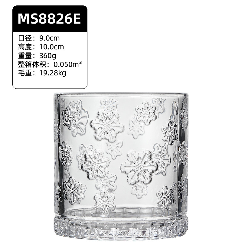 MS8826E【48개/박스】