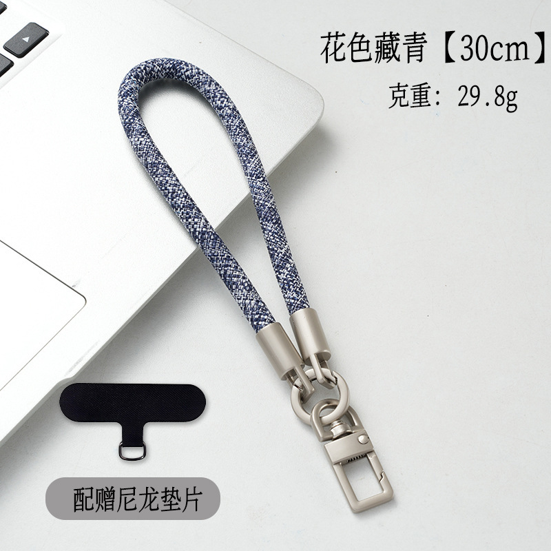 7mm钛原色手机挂绳短款户外加粗手机链防丢防摔手腕款送夹片尼龙|undefined