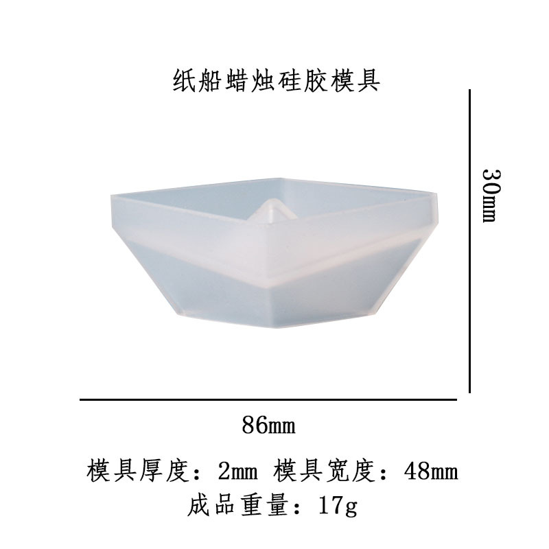 Zhongcheng Silicone diy Dropping Mold Childhood Memories Paper Boat Candle Mold Silicone Handicrafts Cross-border Exclusive