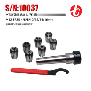 ���R��С���㊴�������ĥ��������㊊A�^10037�A�^Ҏ��4-16mmMT3