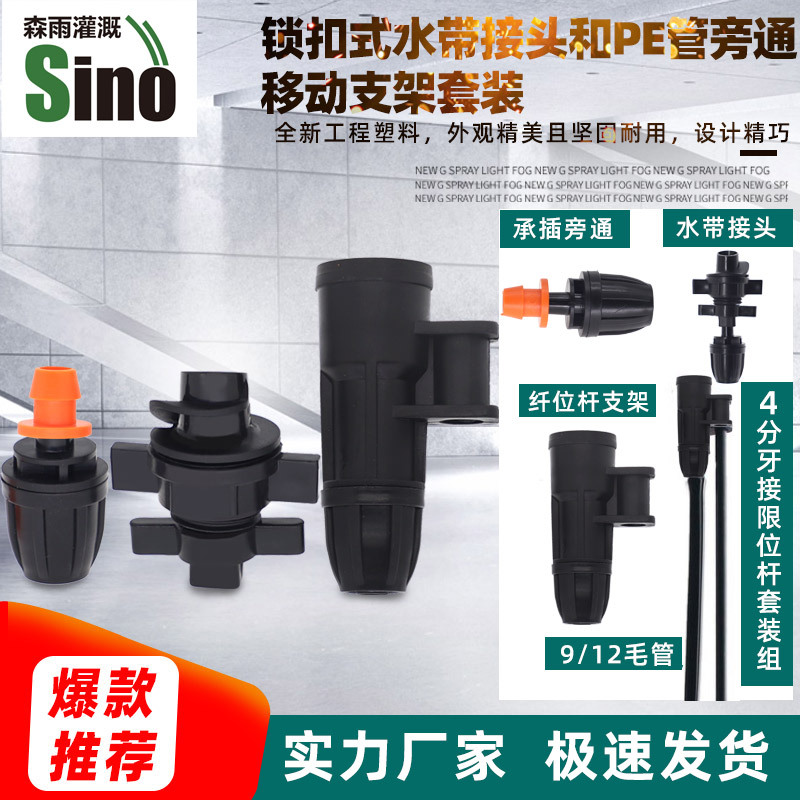 Precio unitario de conector de manguera de bloqueo sin impuestos