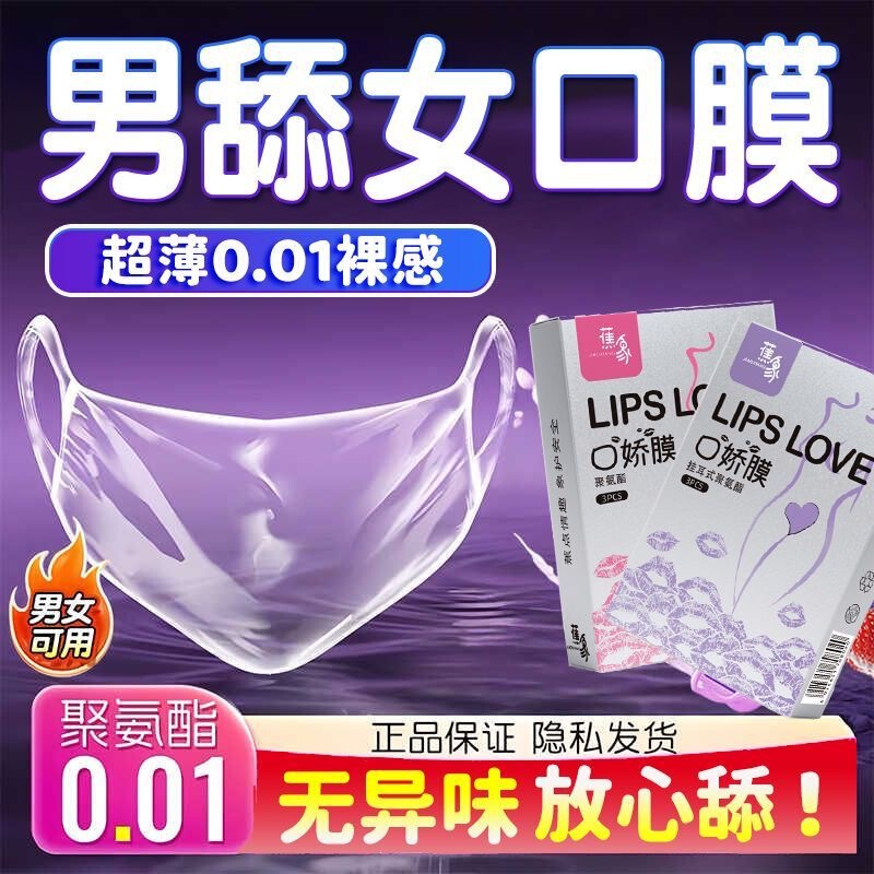 Banana Elephant Ear-Mounted Fruity Mouth Mask Lubricating Female Breast Mask Cunnilingus Mask Couple Flirting Adult Sex Toy Banana Elephant Ear-Mounted Fruity Mouth Mask Lubricating Female Breast Mask Cunnilingus Mask Couple Flirting Adult Sex Toy