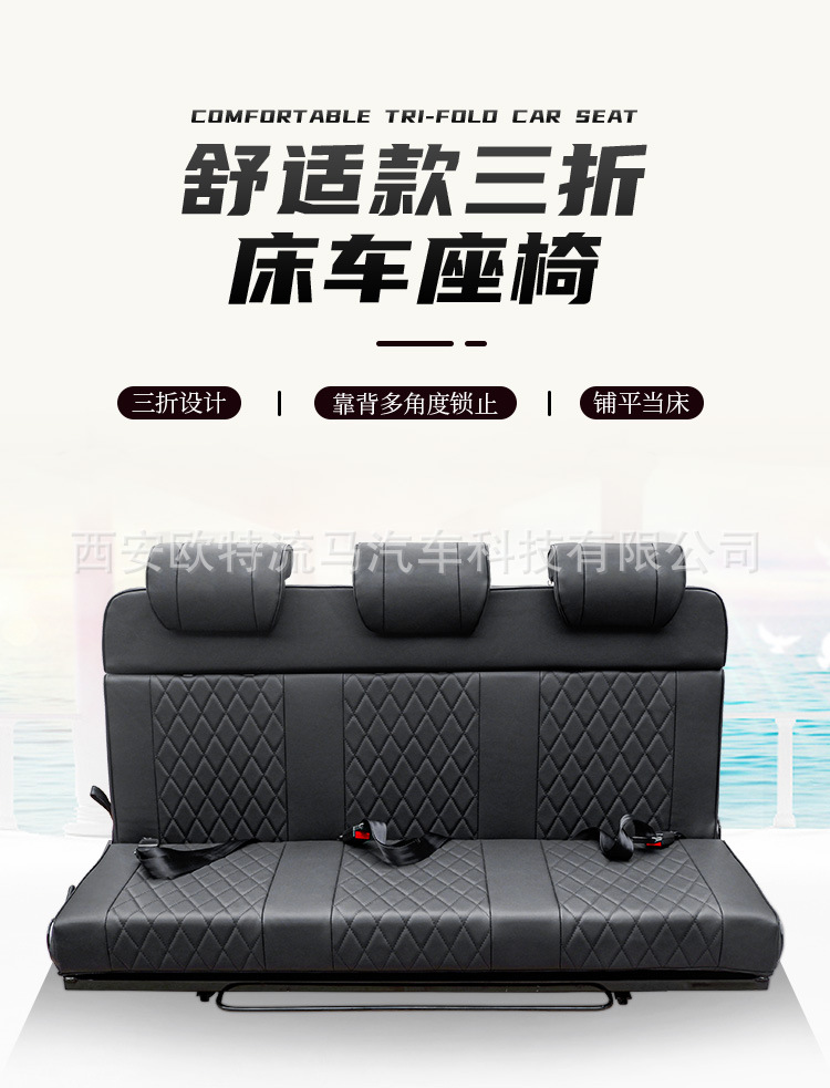 舒适款三折详情_01.jpg