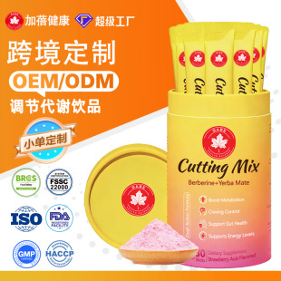 ���ƿ羳С���|glp-1 cutting mix�R�����w�Ʒ��ۄ��_��oem