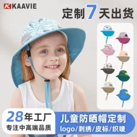 成人帽;儿童帽;工作帽