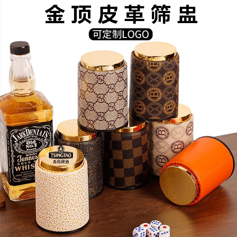 Golden Top Sieve Cup Ktv Dice Cup High-End Leather Feel Color Cup Ktv Bar Manual Dice Cup Throwing Cup Set Shake Dice
