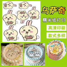 ͨ_Ŵ׼ӡɐ۶Ԫbʳú決ü