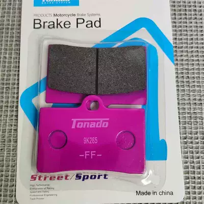 for modified electric | Tormoz supportları - big-abalone-brake-pads-pink-1-set