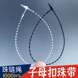 饰品配件;diy饰品;挂饰挂件
